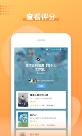 日剧吧官方版app下载安装 v2.1.2