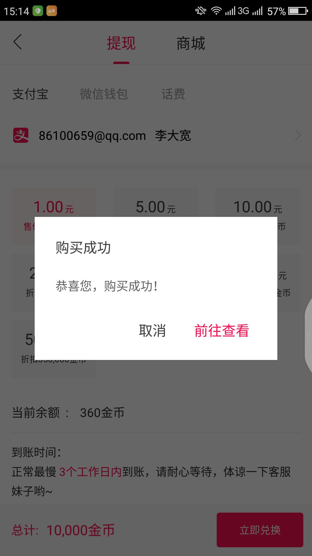 惠视频官方版app下载图片1