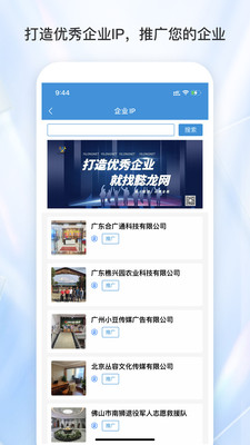 懿龙网平台系统app手机版下载 V1.4.3