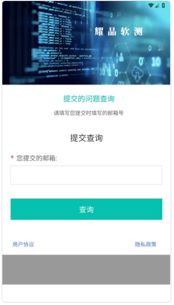 超钞人工智能基础软件开发app手机版下载 v1.0