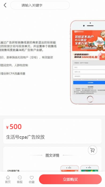 码助手Yomi店铺管理app官方下载 v1.1.1