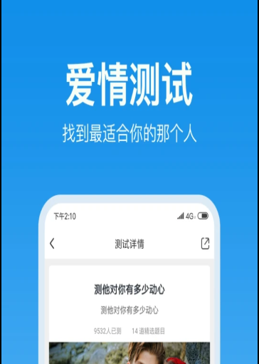 壹点灵心理测试app最新版 v3.8.16