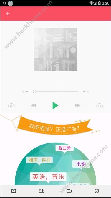 人人韩剧官网软件app下载 v2.6.3