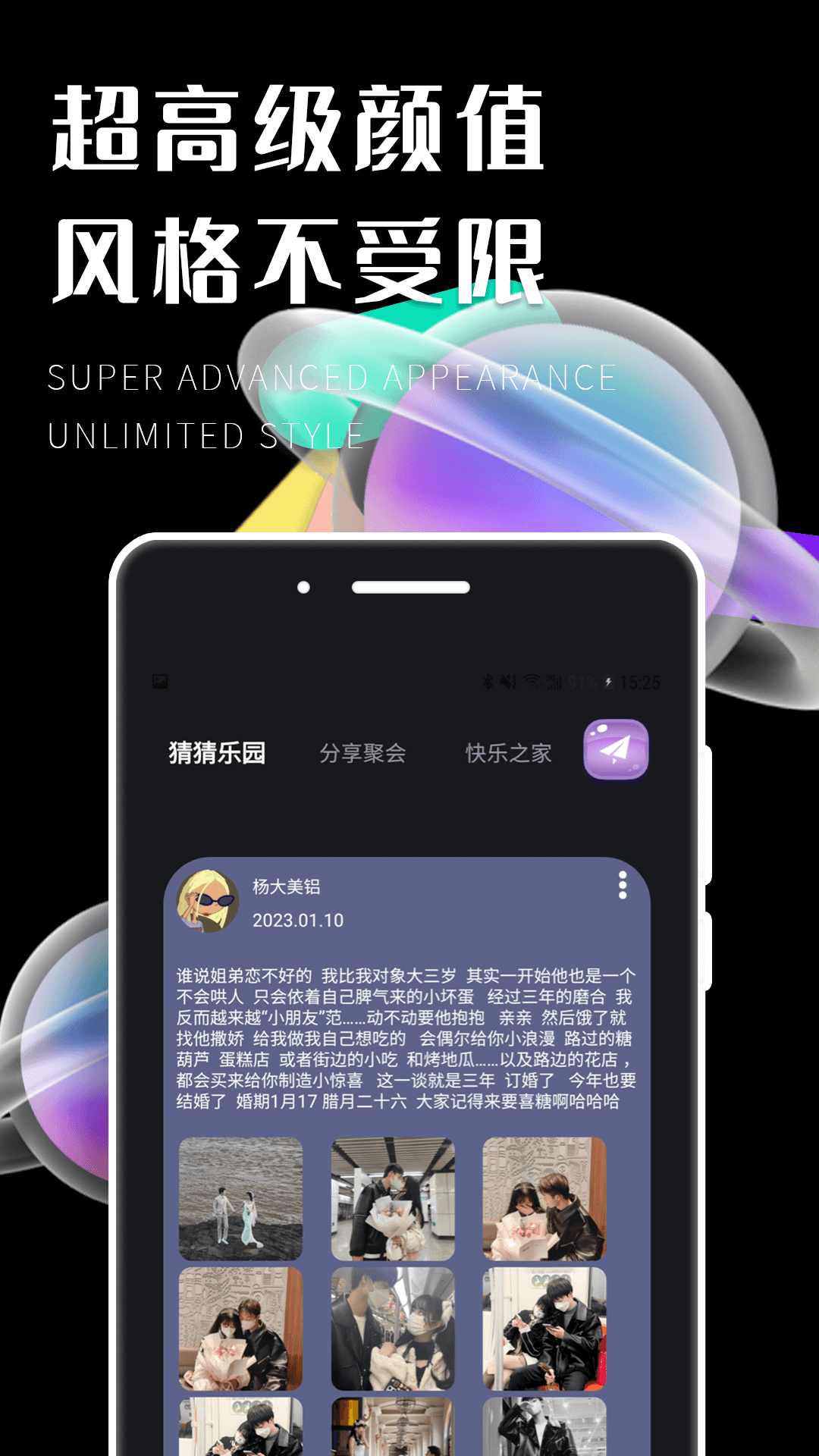 telegramphgroup聚会交友app下载 v1.0