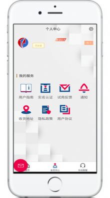 长杭问卷积分app下载 v1.1.8