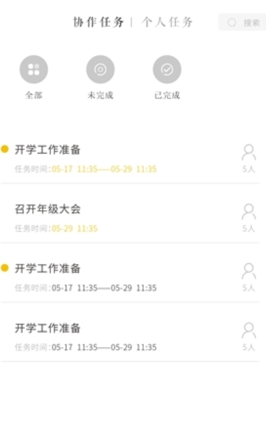 云智库教师端app官方版下载 v1.0.0