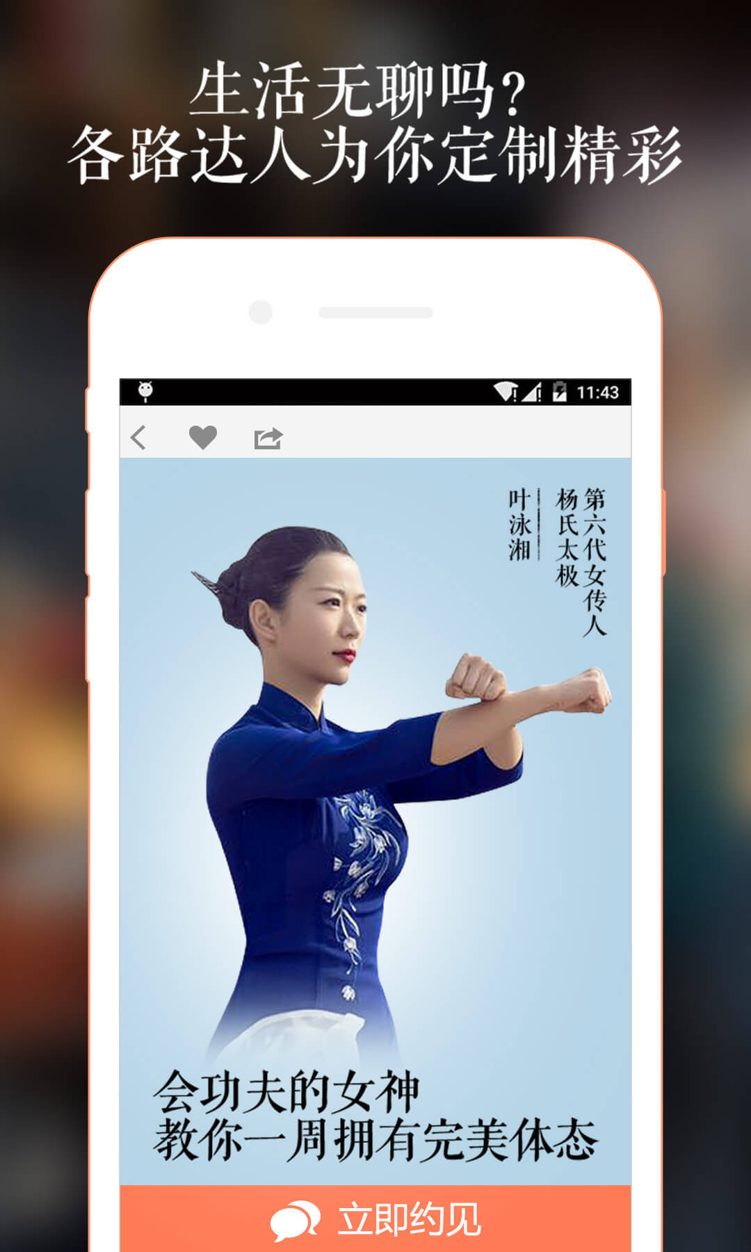 在行官方app下载 v4.9.3