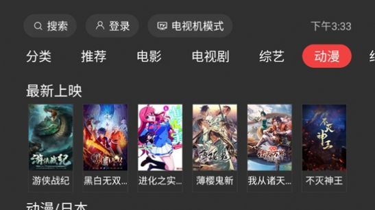 乌云影音app官方下载 v6.2.1