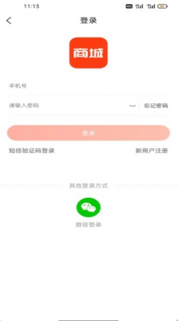 义礼斯高和app官方下载 v1.0.0