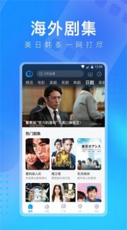 多多视频（原人人视频）app最新版下载 v5.26.4