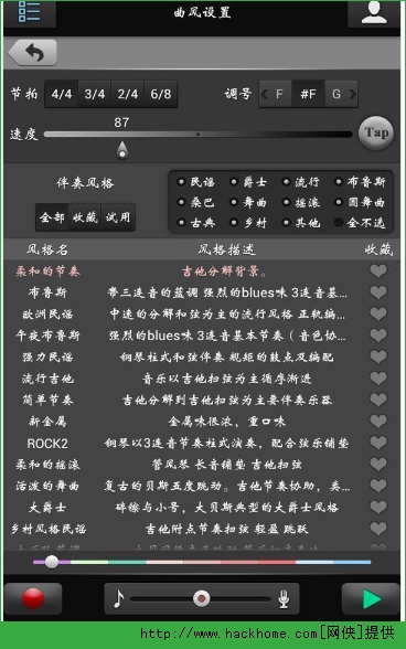 唱作魔方官网苹果版 v2.3.0.917