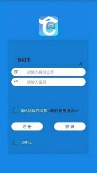 辽宁城镇养老保险认证app最新版 v1.0.0