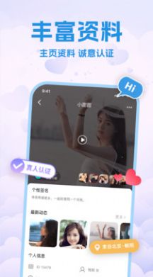 本地蜜约会交友app免费 v1.0.0