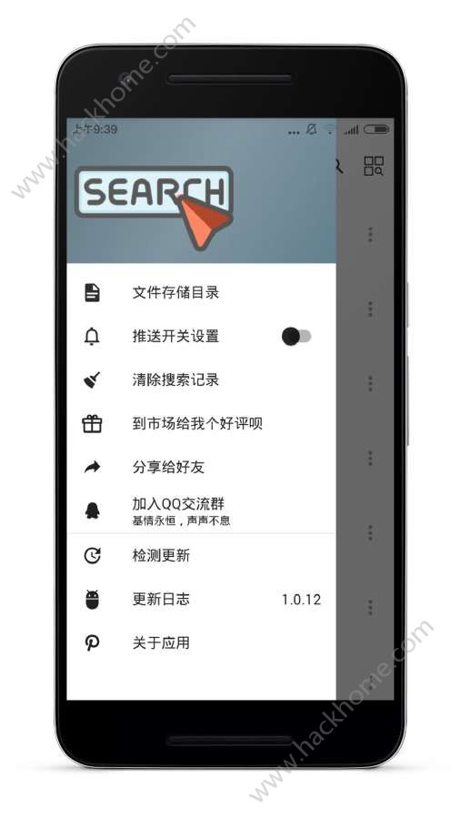 声声慢音乐app v1.2.8.040