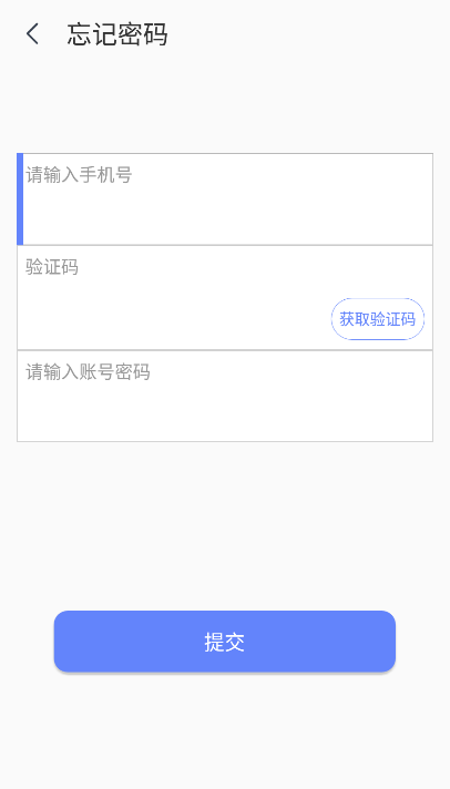 善智爱到家养老服务app官方版 v1.1.9