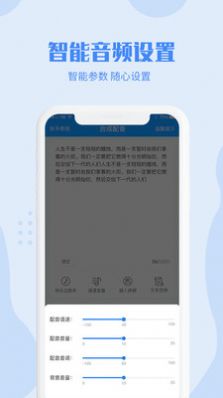 滴答配音app最新版下载 v2.1.1