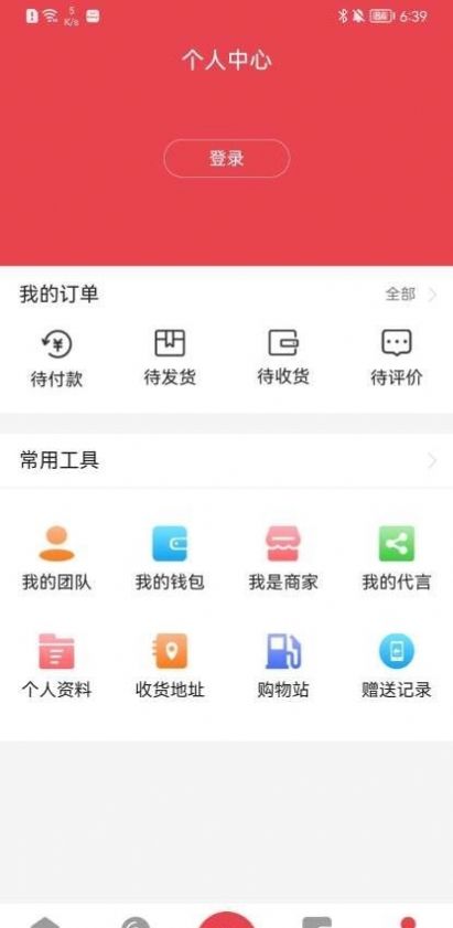 fanno平台招聘官方app v1.0.8