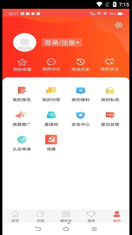 冀云运河app官方下载 v1.9.3