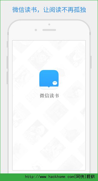 微信读书公众号app v7.3.2