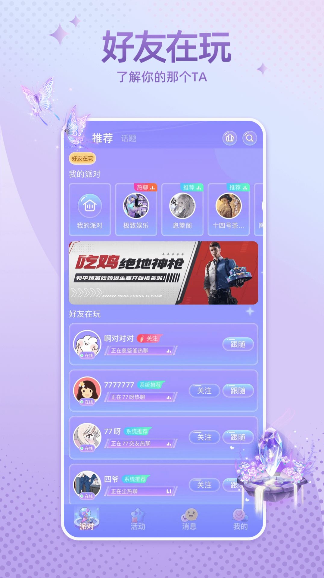 萌宠次元app安卓下载 v1.1.1