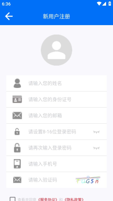 昆明退役军人服务app试运行版下载 v1.1.9