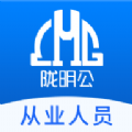 陇明公工人端app官方下载 v1.0.4