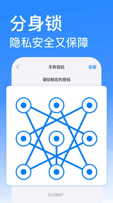 西游分身改战区app下载原悟空 v6.3.7