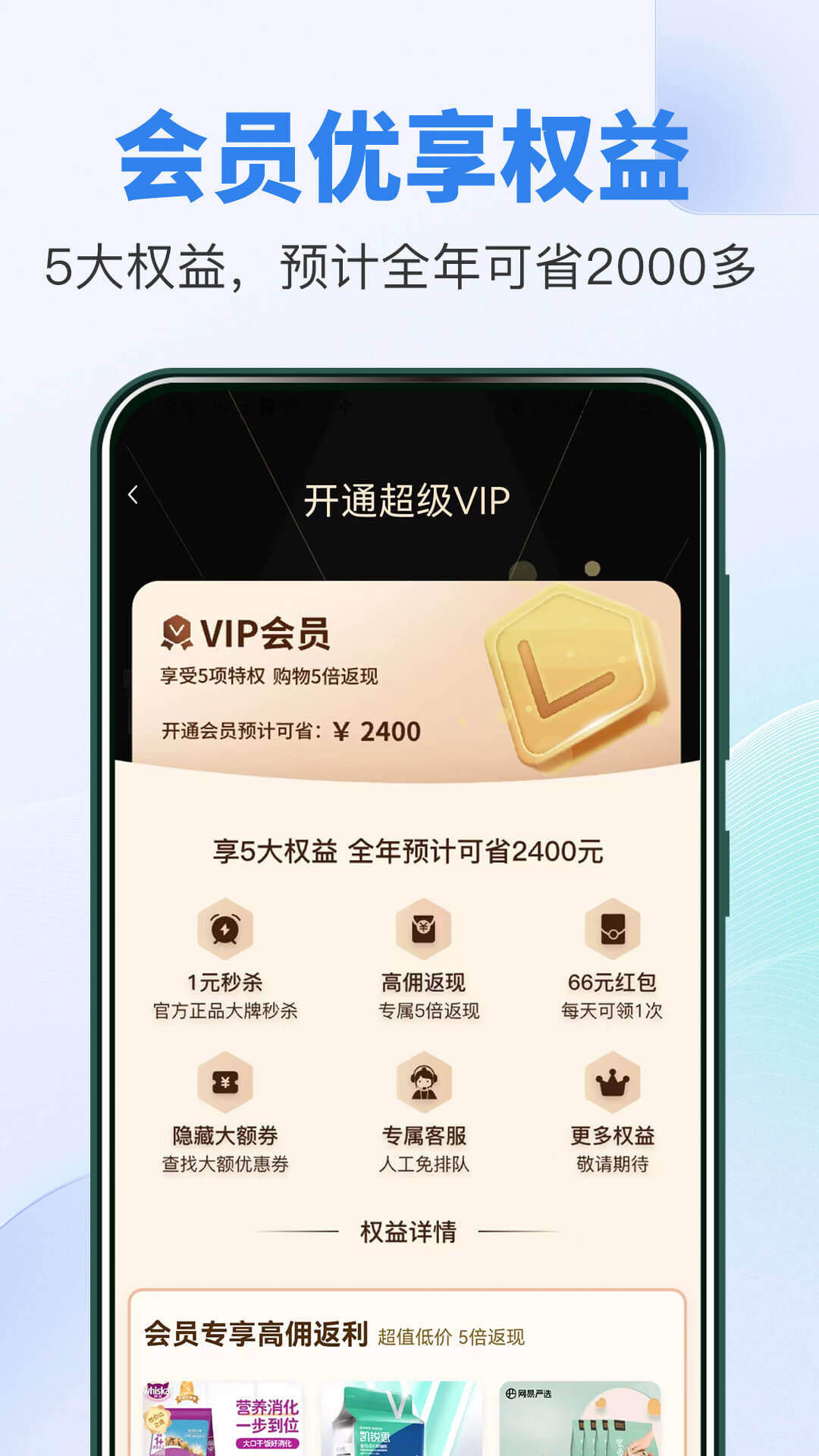 多乐省app官方下载 v1.0.0