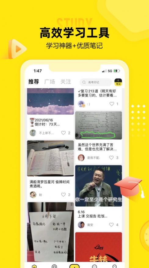 番鱼app官方下载 v2.4.6