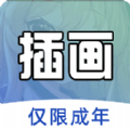 学喵插画教程app免费版下载 v1.0