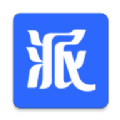 派派办公app手机版 v1.0.4