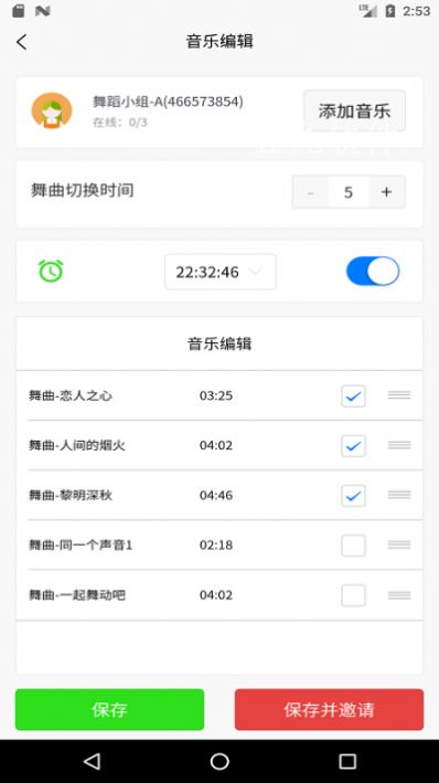 十音app软件官方版下载 v1.0.1