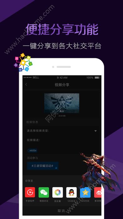 视频剪辑大师app官网版下载 v2.1.2