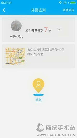 才到云app官方版下载 v3.7.0