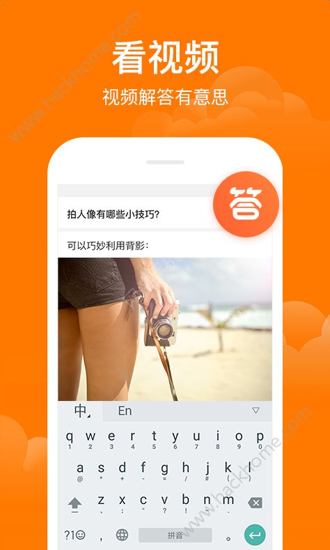 悟空问答官方app软件下载 v1.7.3