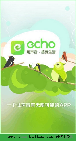 echo回声app官网ios版 v6.8.3