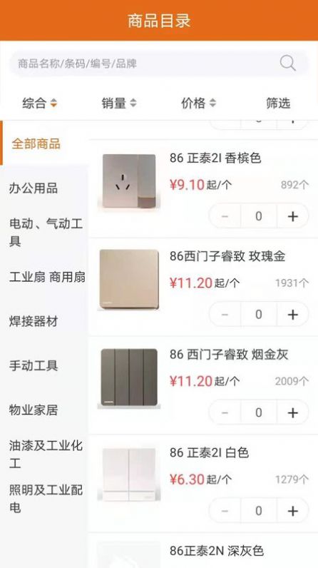 德银易购官方app下载 v3.3.220