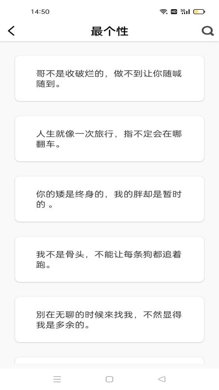 句子精app手机版下载 v1.0