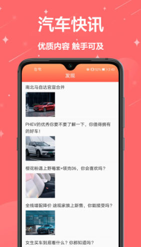 模拟考驾照app软件下载 1.0.0