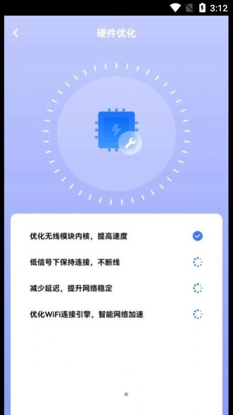 快乐WiFi钥匙app手机版下载 v1.0