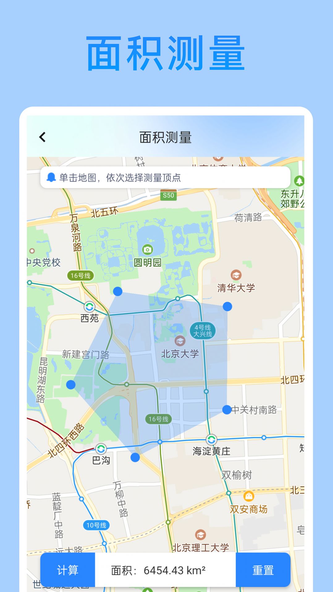 外勤打卡软件app下载 v1.0.0