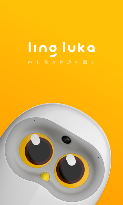 Luka阅读养成app官方下载安装软件 v2.32.2