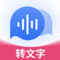 录音机转文字备忘录app官方下载 v1.0.0