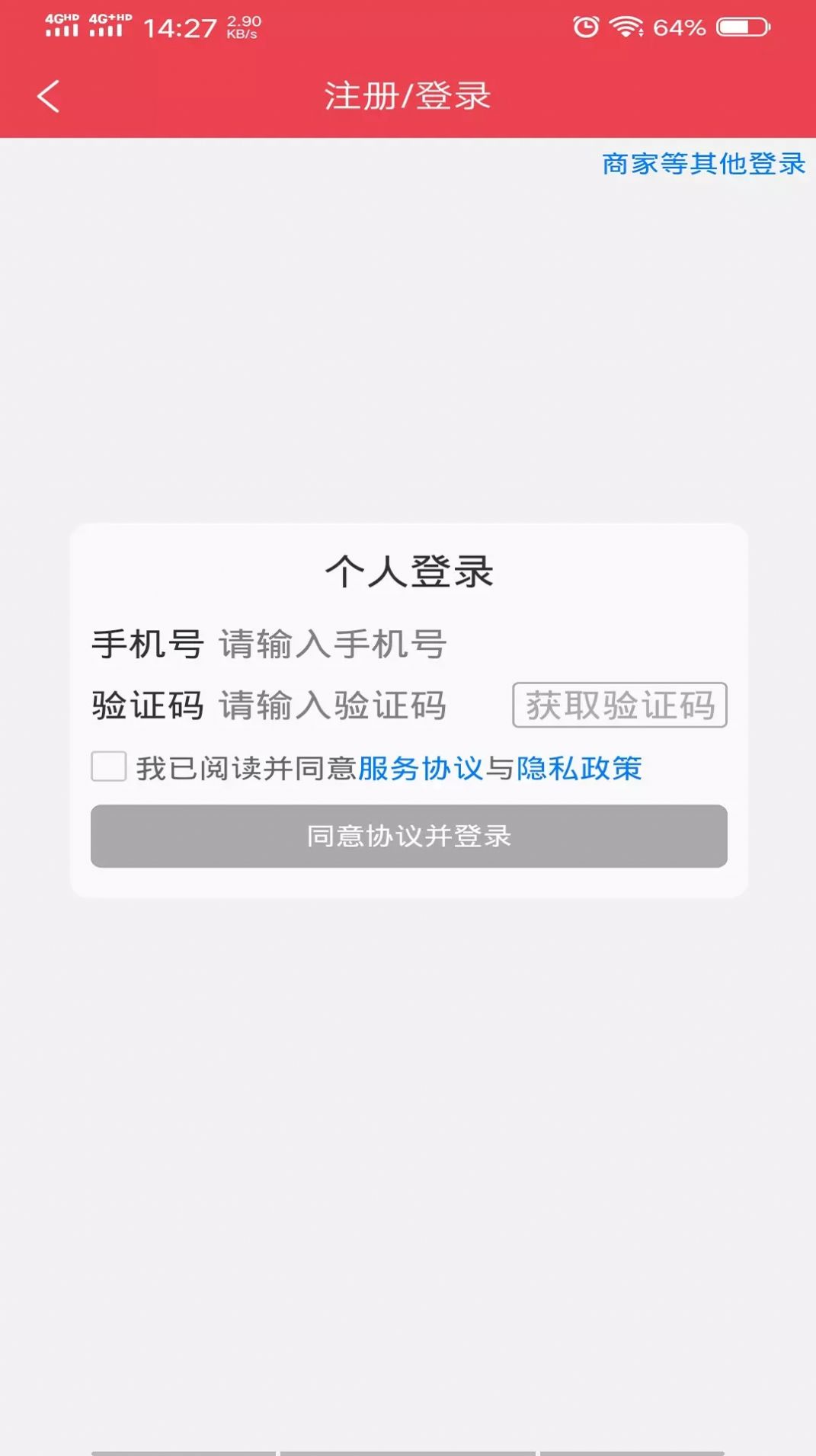 冰杉优选购物app官方下载图片1