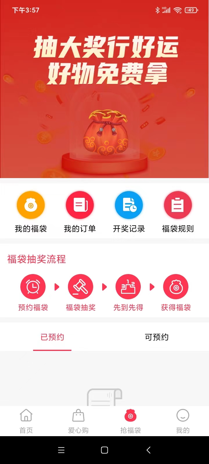 燕王阁app官方下载 v1.0