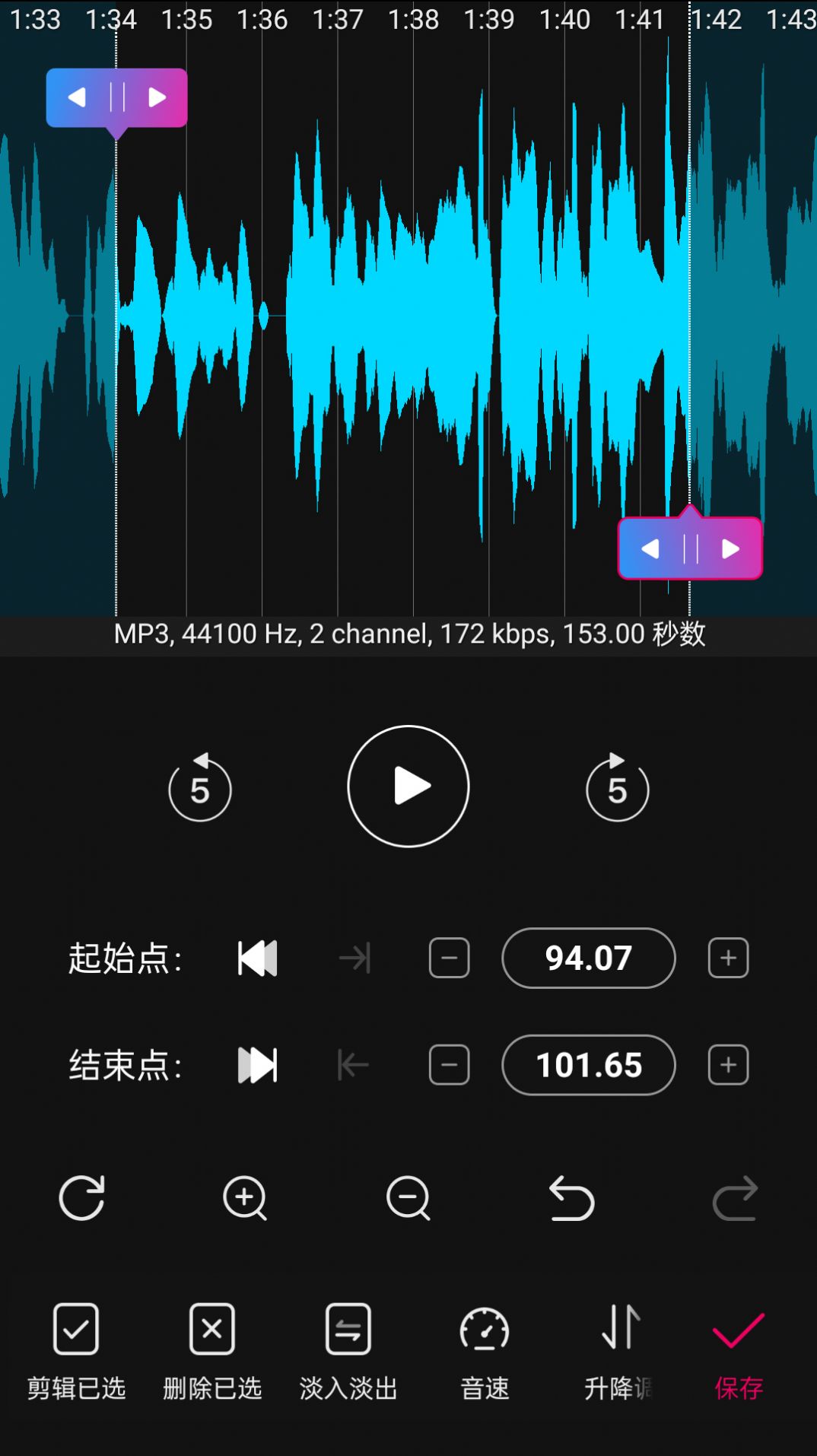 易用音频剪辑app下载官方版 v1.0.0