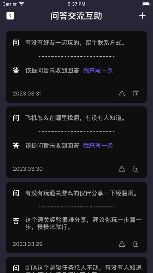 侠玩家游戏社区app官方版 1.0