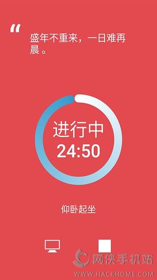 番茄ToDo安卓版app下载 v10.2.9.115