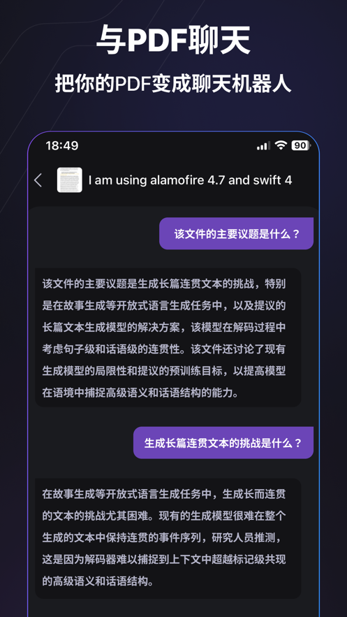 懂王聊天app免费 1.0