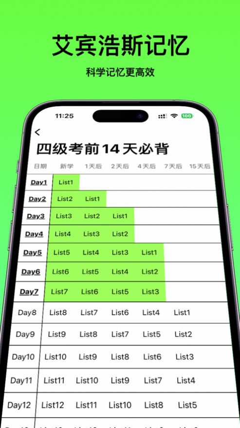 抓马单词app安卓版 v1.0